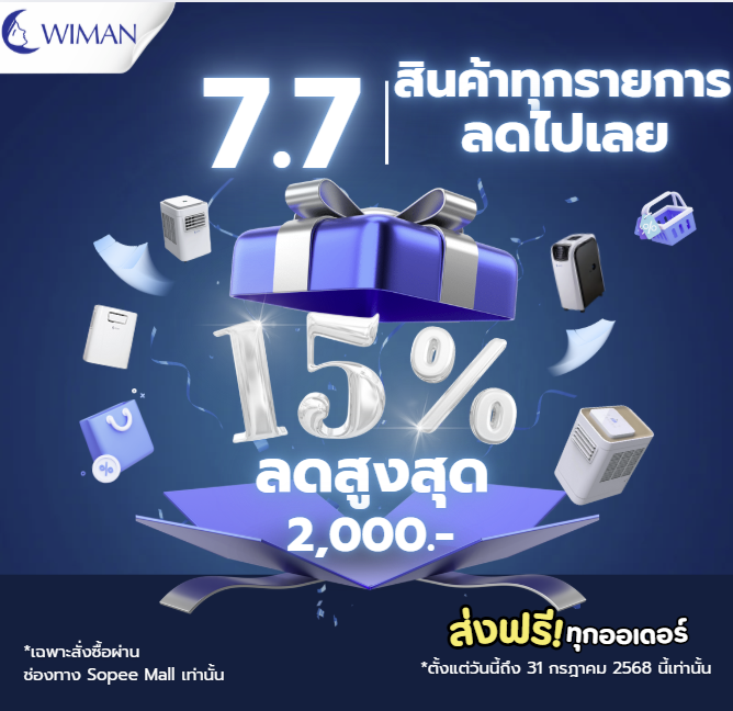 Images/Blog/EF9Lzz4v-สกรีนช็อต 2025-07-07 105704.png