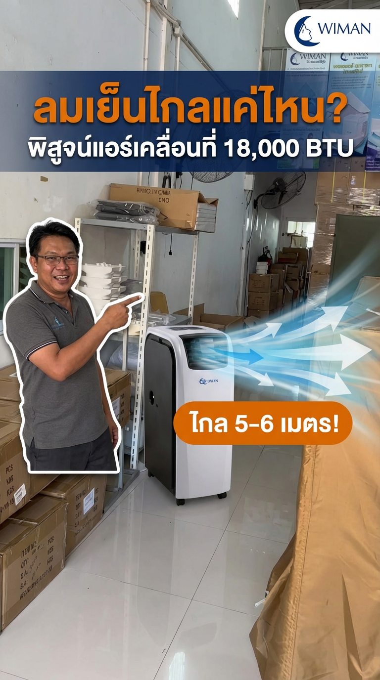 Images/Blog/TcmSGg14-cover-wiman-566254960813.png