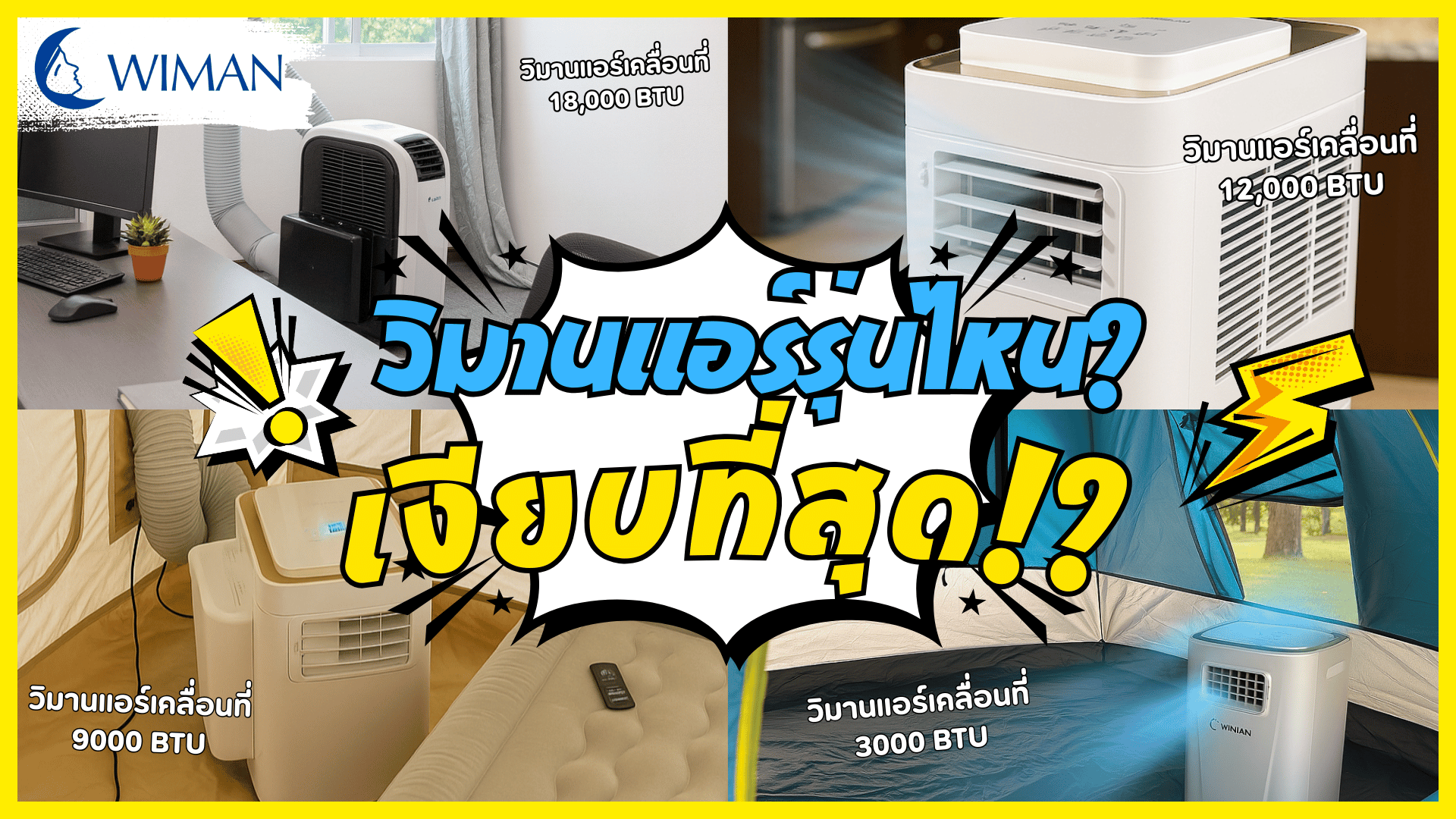 Images/Blog/YYgql4wY-_วิดีโอแนวนอน (3).png