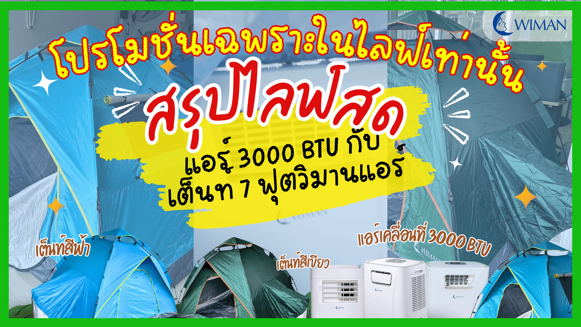 Images/Blog/bzOcPze3-หน้าปกยูทูป.png