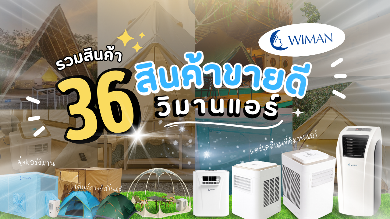 Images/Blog/fsjqrkBl-เว็บ.png