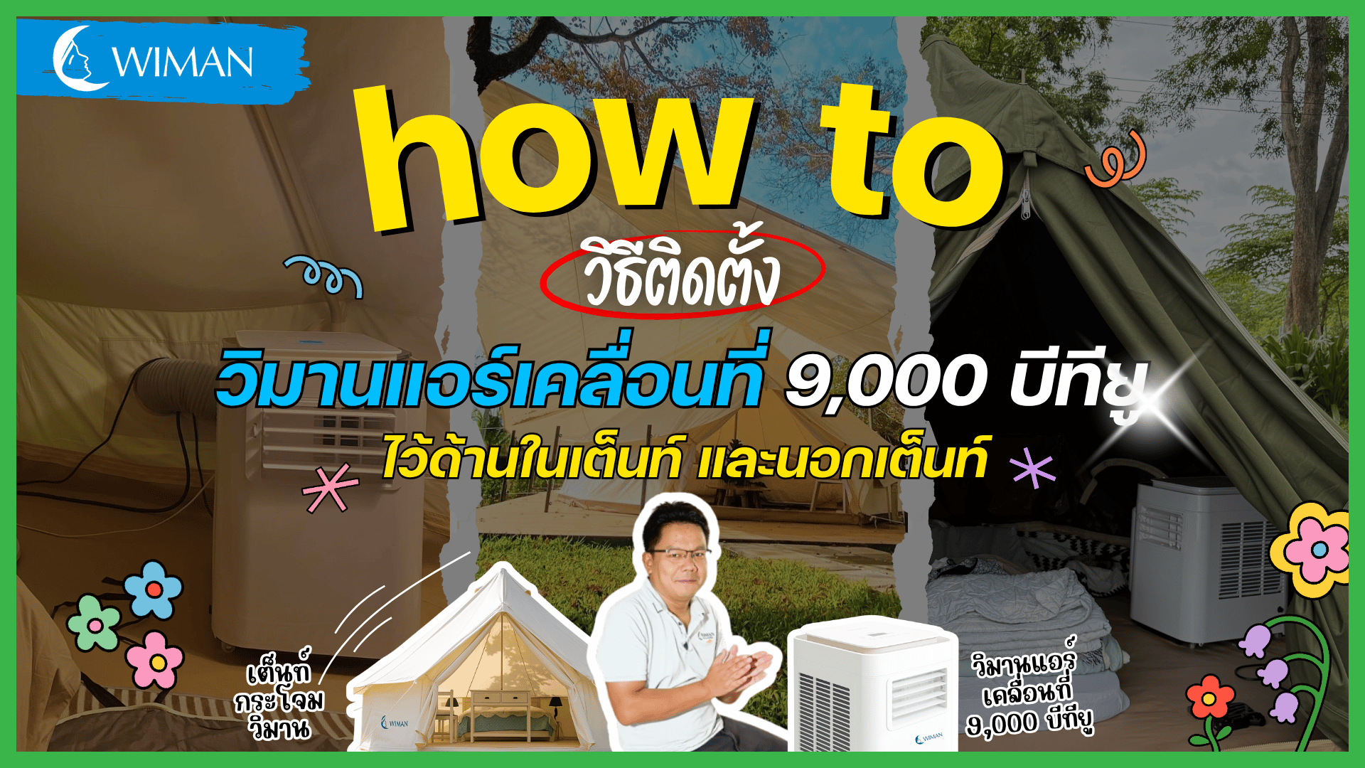 Images/Blog/suQimsPY-_วิดีโอแนวนอน (2).png