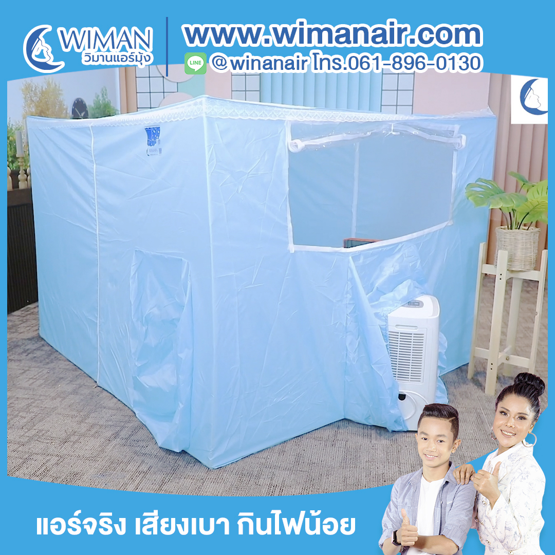 4 เหตุผล ว่าทำไม คนใช้พัดลม ถึงอยากติดแอร์ จริงๆ