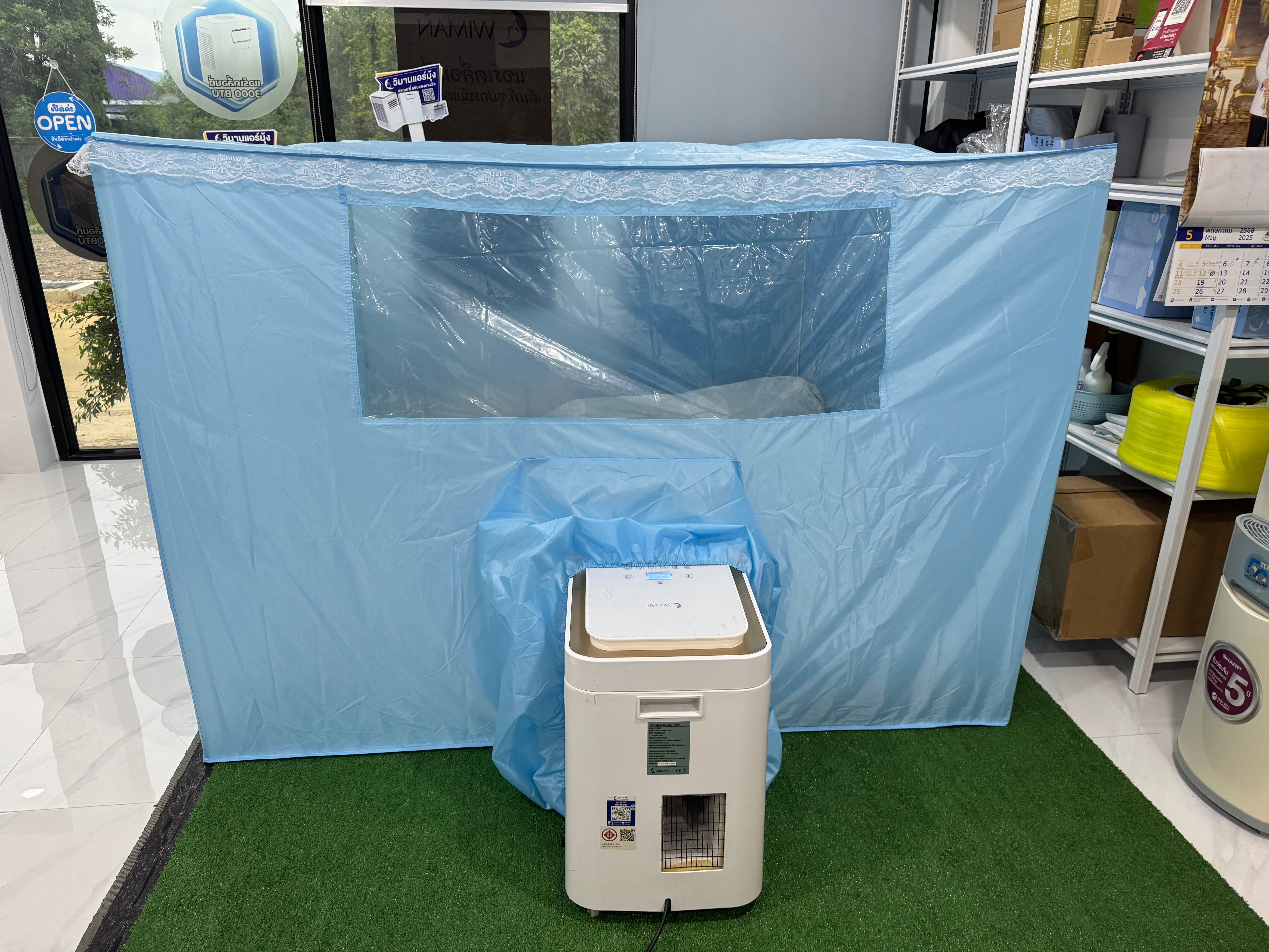 9000 BTU + มุ้ง BB สีฟ้า