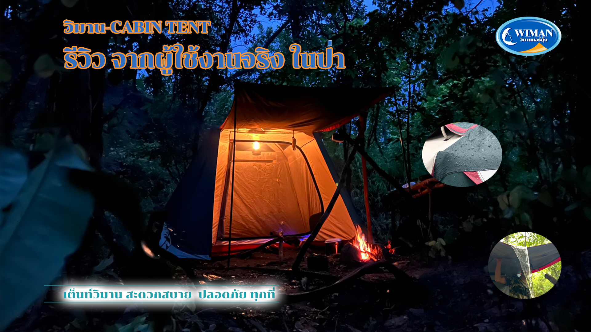 Review Wiman Cabin Tent