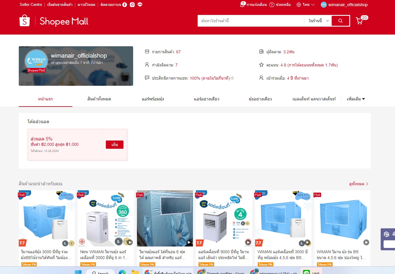 Review Wimanair Portable Air Conditioner HD 2024