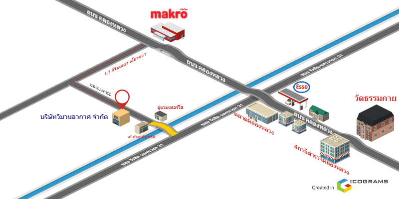 Wimanair - Store Location, Operating Hours, and Contact Information
