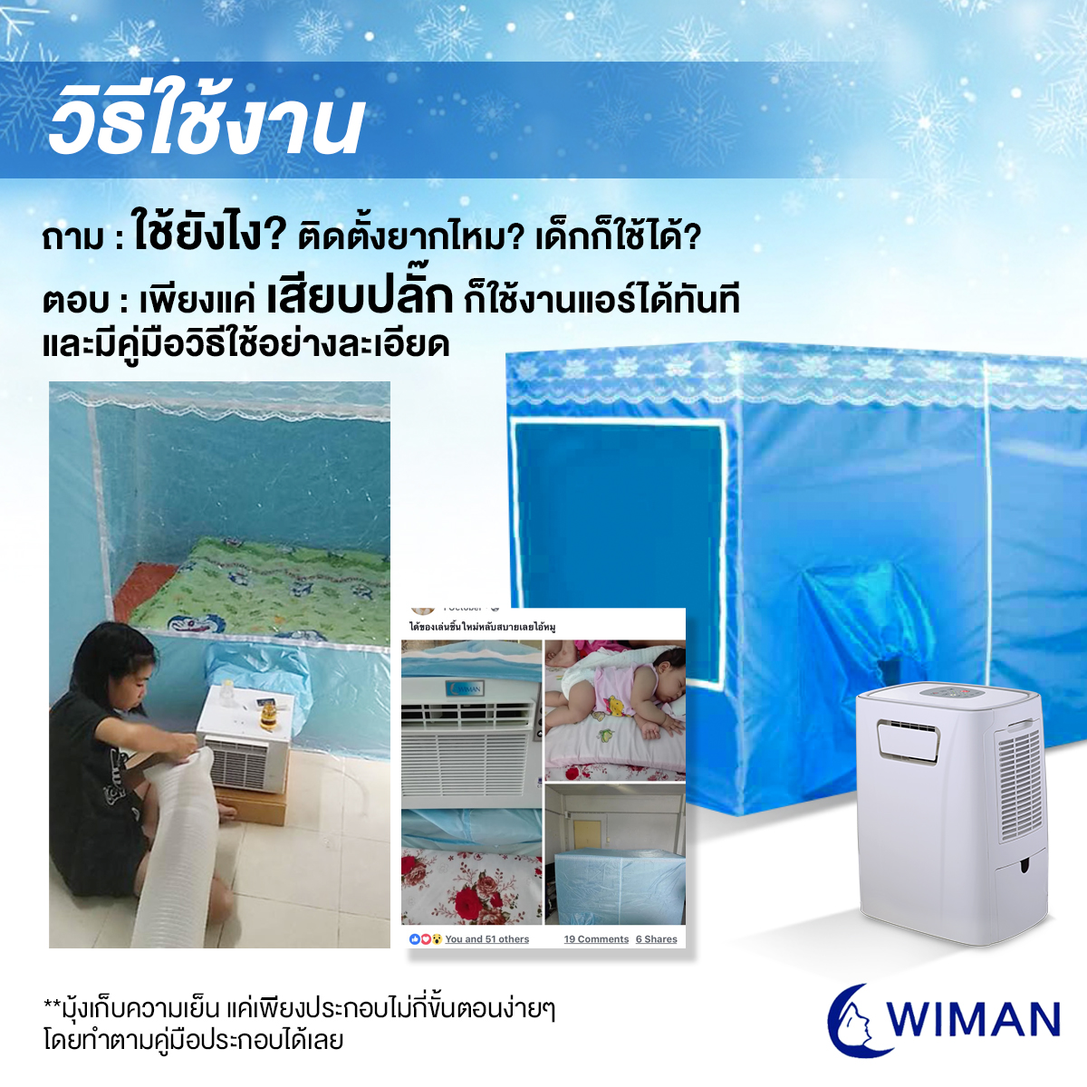 รวมรูปรีวิวแอร์ 2200 บีทียู จากลูกค้า และ รูปสินค้า อื่นๆ ของวิมานแอร์
